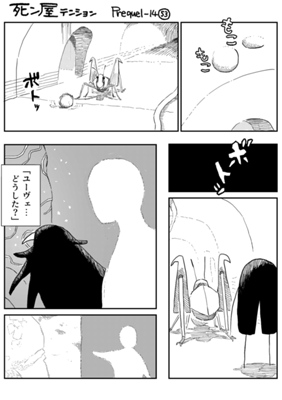 Episode 1304