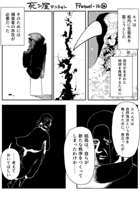 Episode 1305