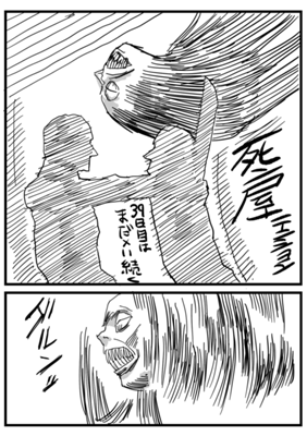 Episode 131