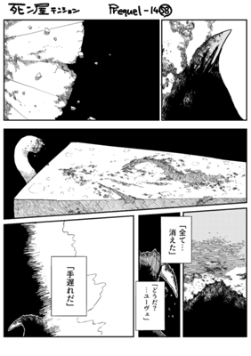 Episode 1310