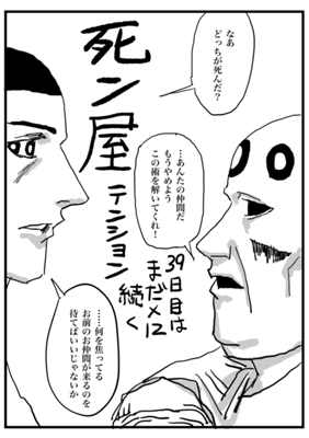 Episode 132
