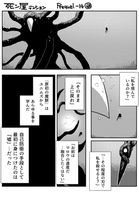 Episode 1320
