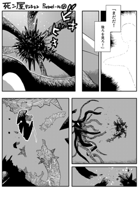 Episode 1321