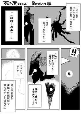 Episode 1322