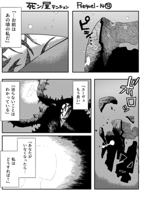 Episode 1324