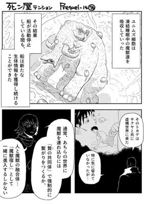 Episode 1328