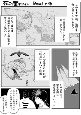 Episode 1330