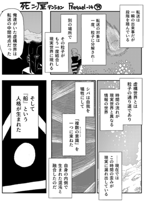 Episode 1331
