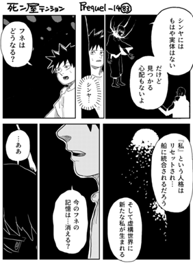 Episode 1336