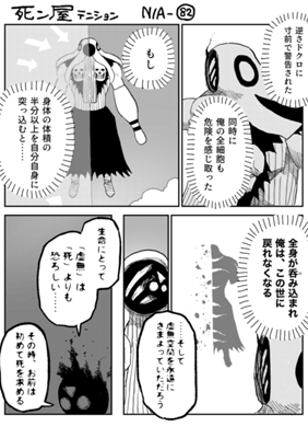 Episode 1338