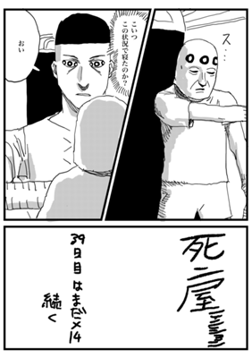 Episode 134