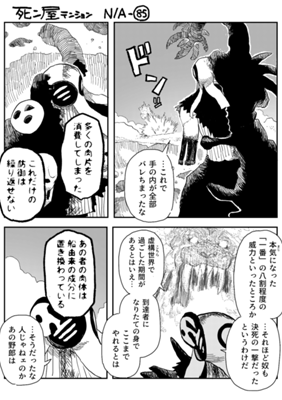 Episode 1341