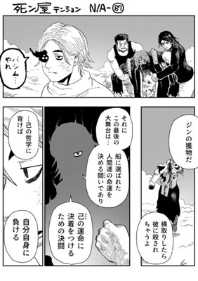 Episode 1343