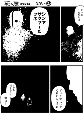 Episode 1348