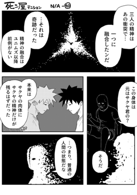 Episode 1349