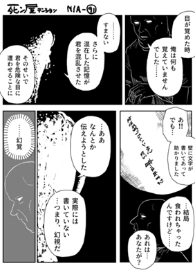 Episode 1350