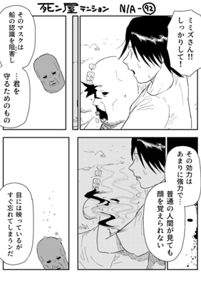 Episode 1351