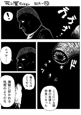 Episode 1352