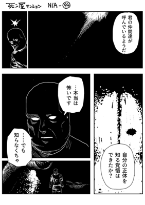 Episode 1353