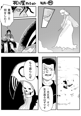 Episode 1356