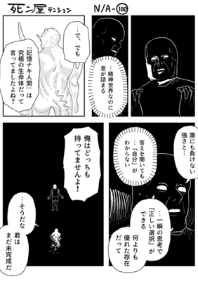 Episode 1359