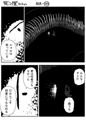 Episode 1362