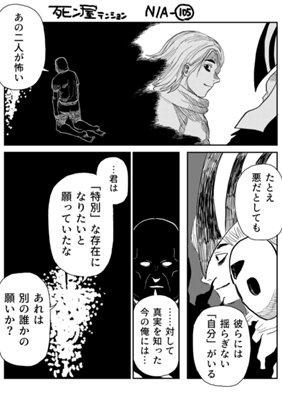 Episode 1364