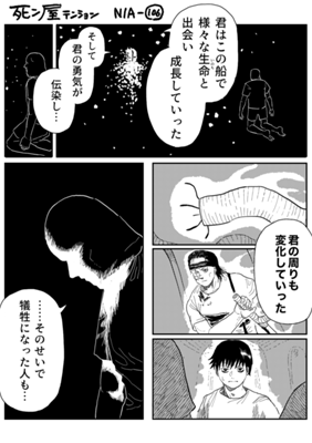 Episode 1365
