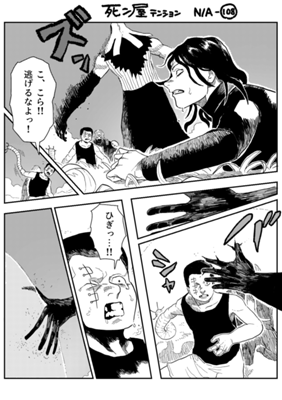 Episode 1367