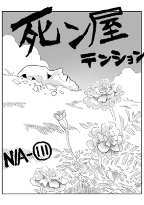 Episode 1370