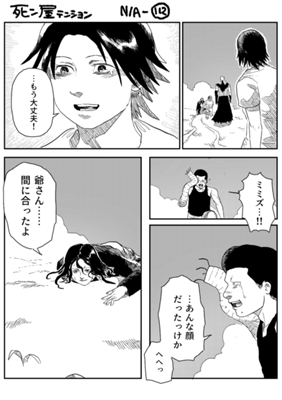 Episode 1371