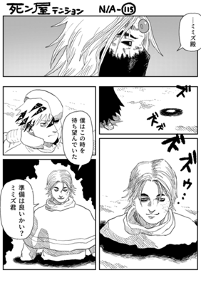 Episode 1374