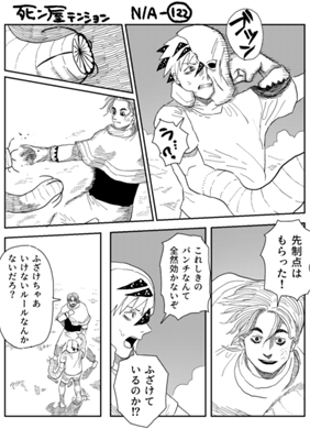 Episode 1381