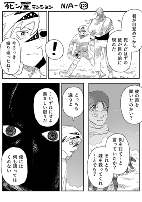 Episode 1382
