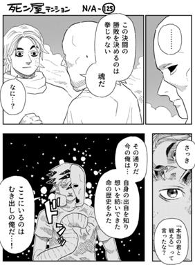 Episode 1385