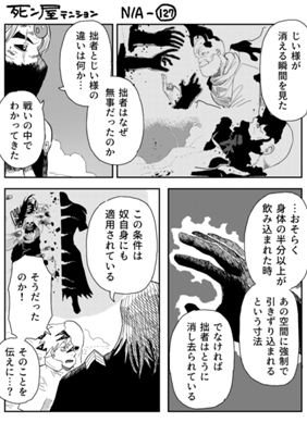 Episode 1387