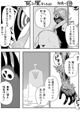 Episode 1389