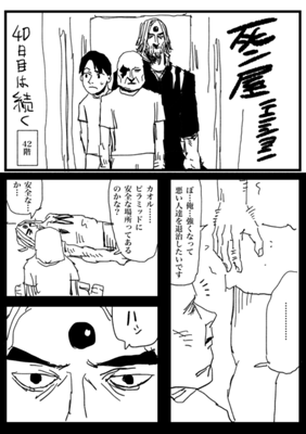 Episode 139