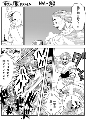 Episode 1390