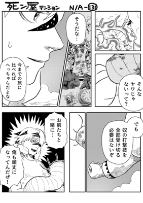 Episode 1391