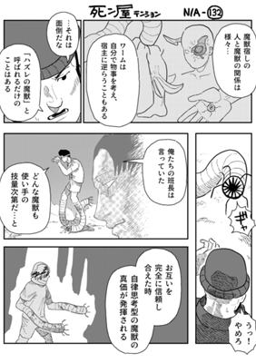 Episode 1392