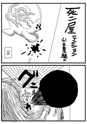 Episode 141