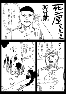 Episode 144