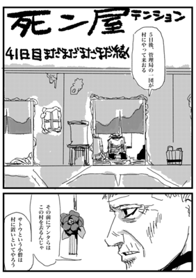 Episode 145