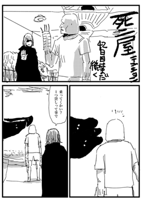 Episode 148