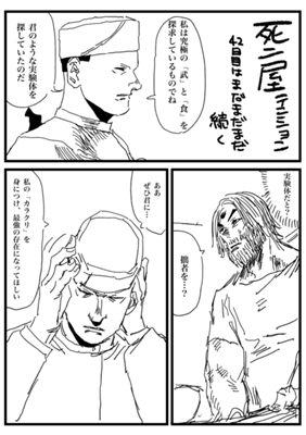 Episode 149