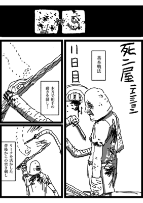 Episode 15