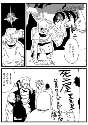 Episode 150