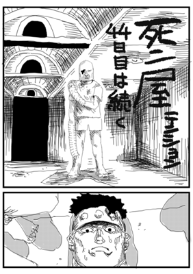 Episode 155