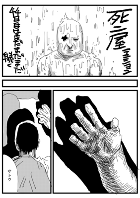 Episode 158